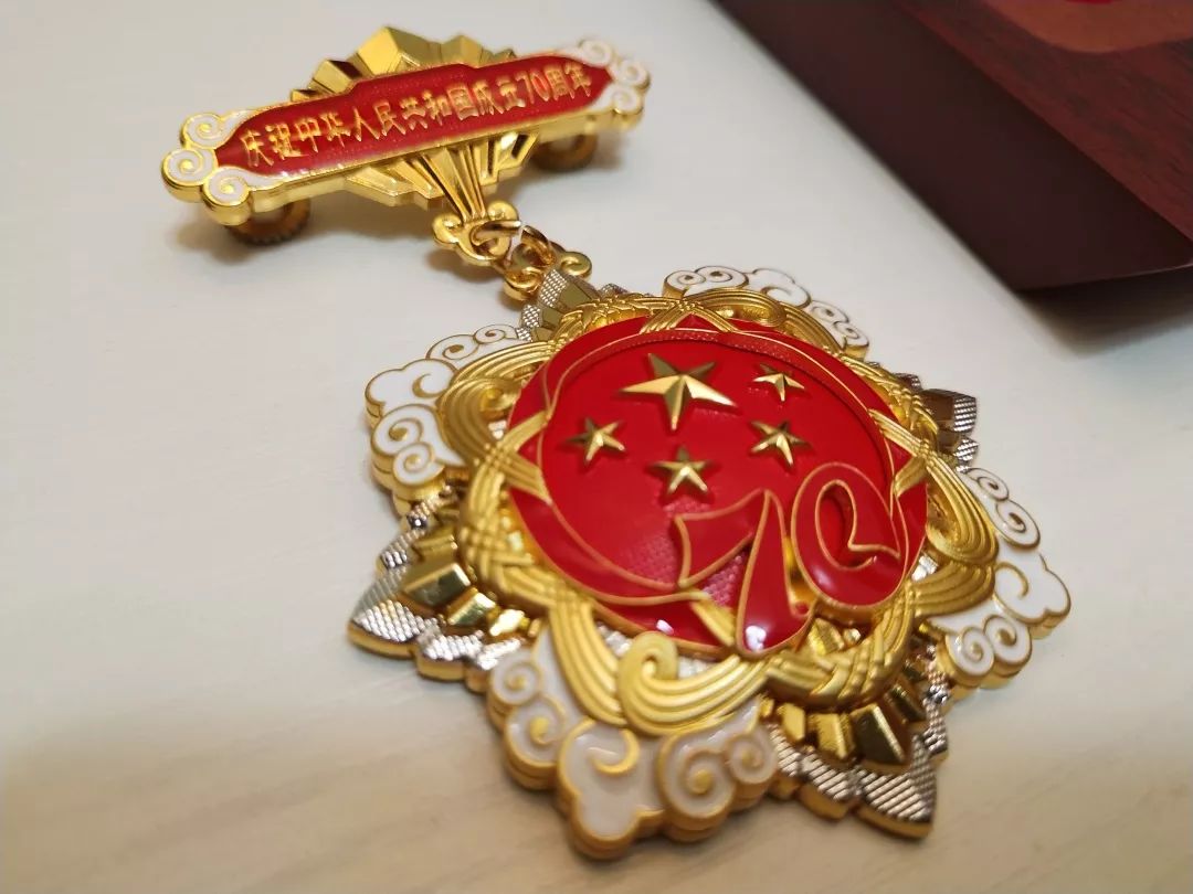 我校优秀校友李盼盼，刚刚领到了庆祝中华人民共和国成立70周年纪念章